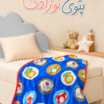 پتو نوزادی