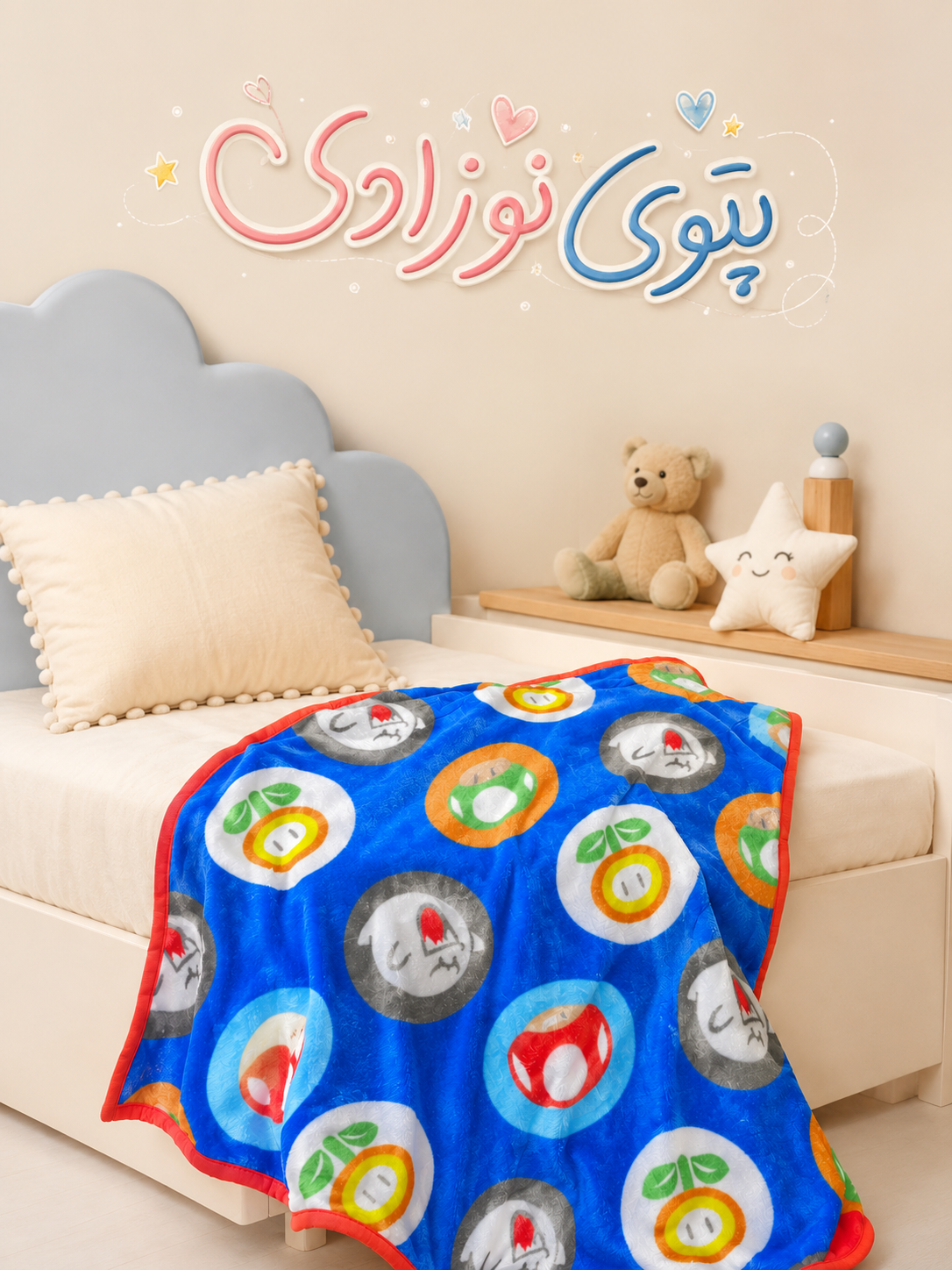 file_00000000bfdc72469d8f7013e0c6b9db پتو نوزادی - تصویر 1