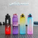 قمقمه باشگاهی